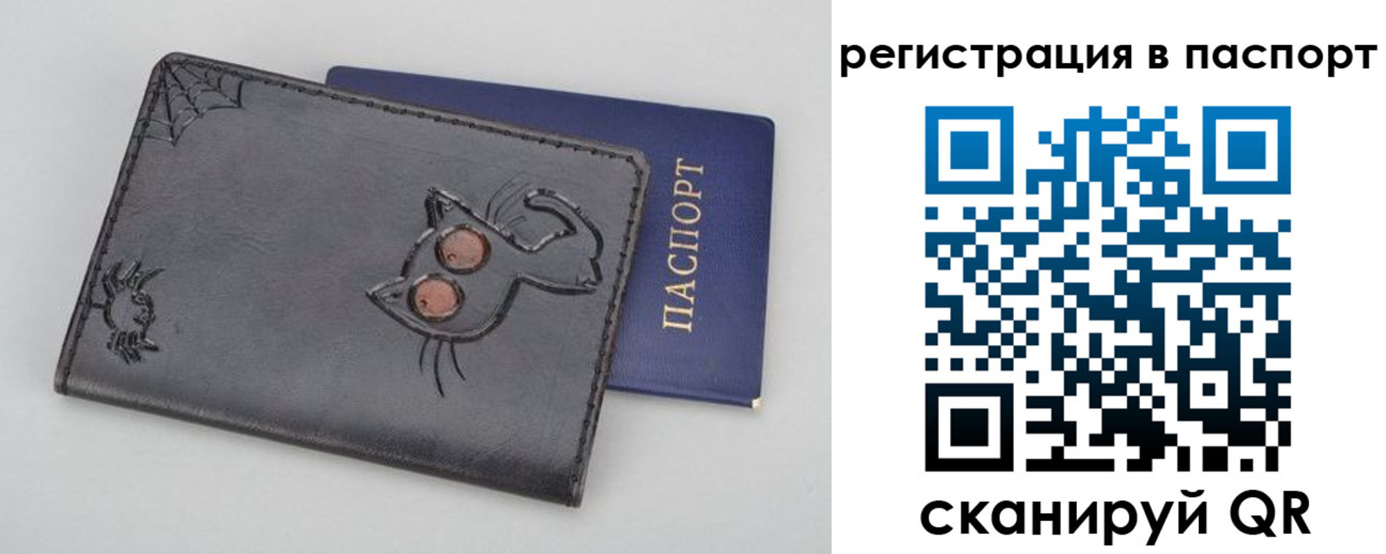 прописка законно в Стрежевом