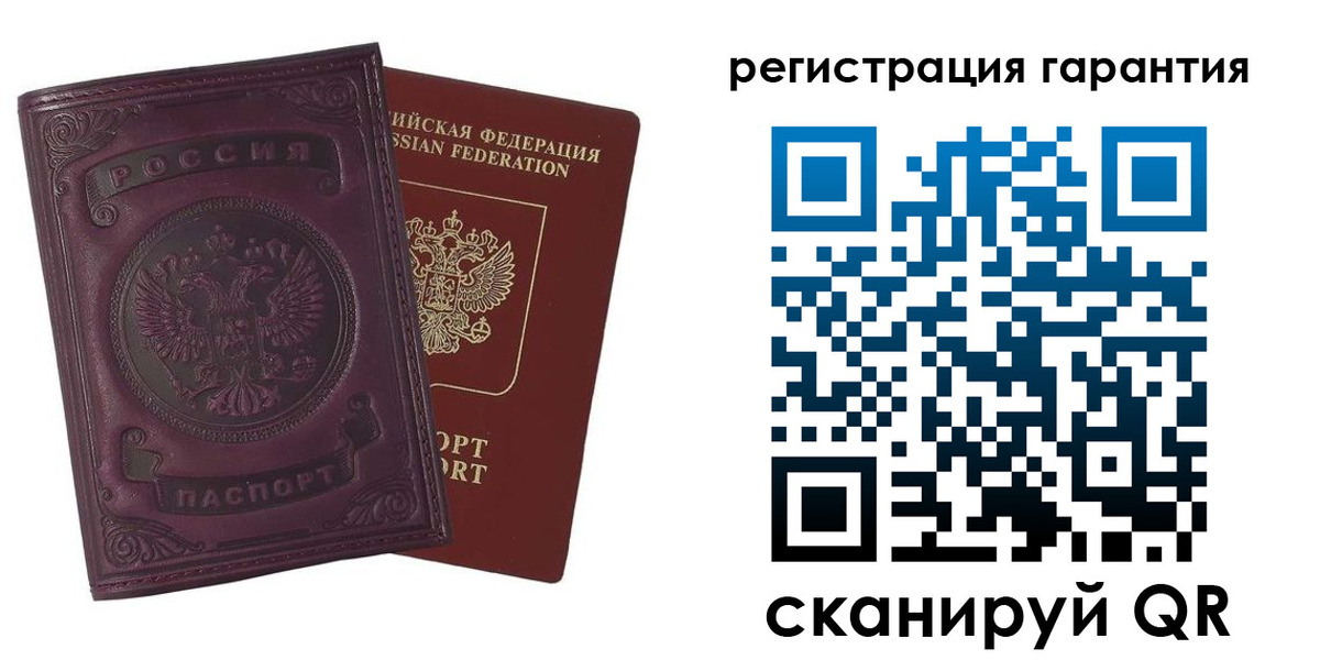 временная регистрация купить в Стрежевом